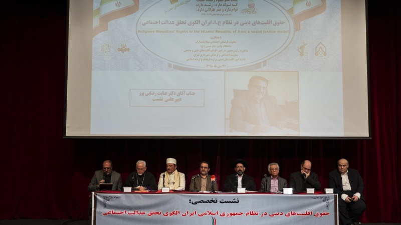 Pertemuan Ilmiah "Hak-hak Minoritas Agama" di Iran