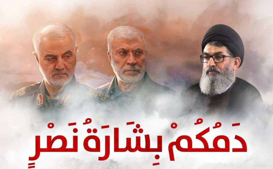 السيد الحيدري يلقي كلمة في تأبين الشهيد "سليماني" والمهندس" بالعاصمة العراقية
