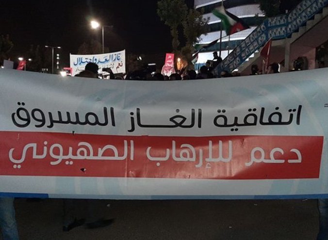 مصر تبدأ رسميا استقبال الغاز من "الكيان الصهيوني"