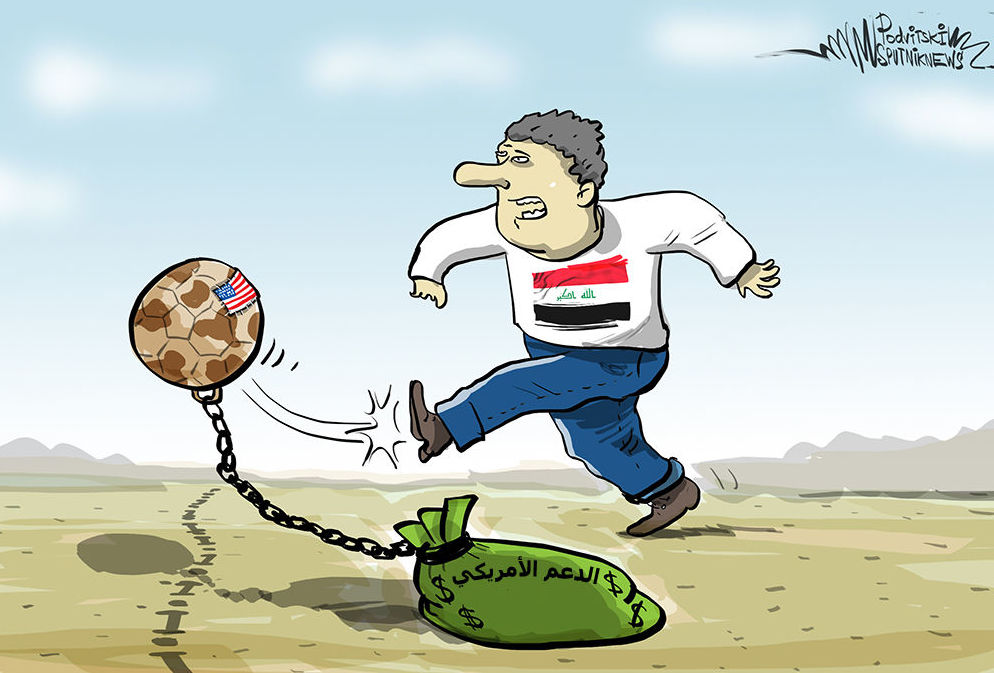 کاریکاتیر / العراق يستغني عن الدعم الأمريكي الكاذب