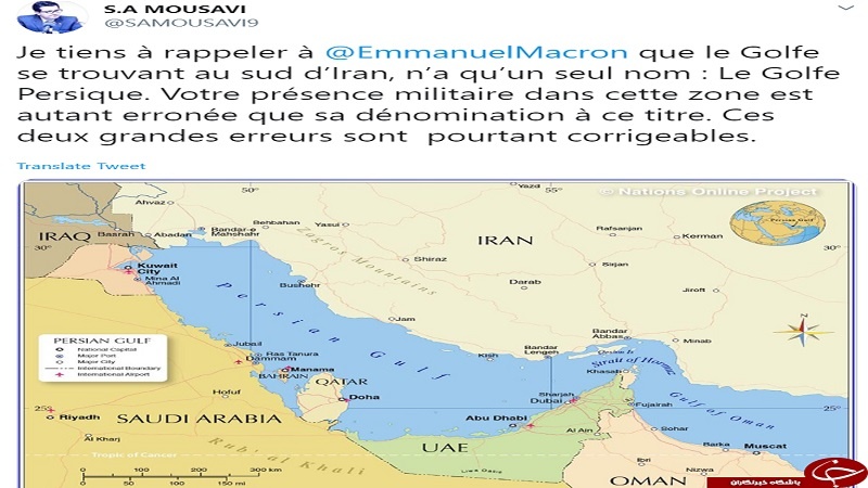 Musevi'den Macron'a: İran'ın güneyindeki körfezin adı 'Fars Körfezi'dir