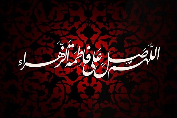 برطانیہ؛ ایام فاطمیه کی تین روزہ مجالس کا اعلان
