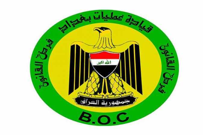 الأمن العراقي يعلن فتح جميع طرقات بغداد