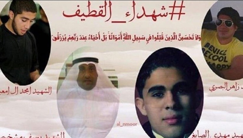 سلطات السعودية تحتجز بـ"جثامين الشهداء" ولم تسلمها لذويهم