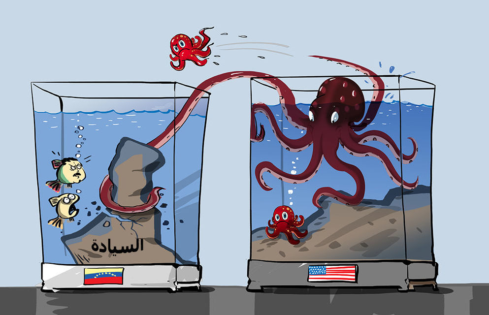 کاریکاتیر / القانون الدولي على الطريقة الامريكية !