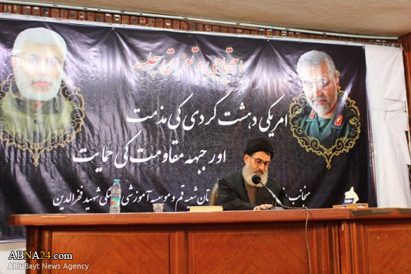 Photos: Commemoration Ceremony for Gen. Soleimani, Abu Mahdi al-Muhandis by Muslim Unity Assembly of Pakistan