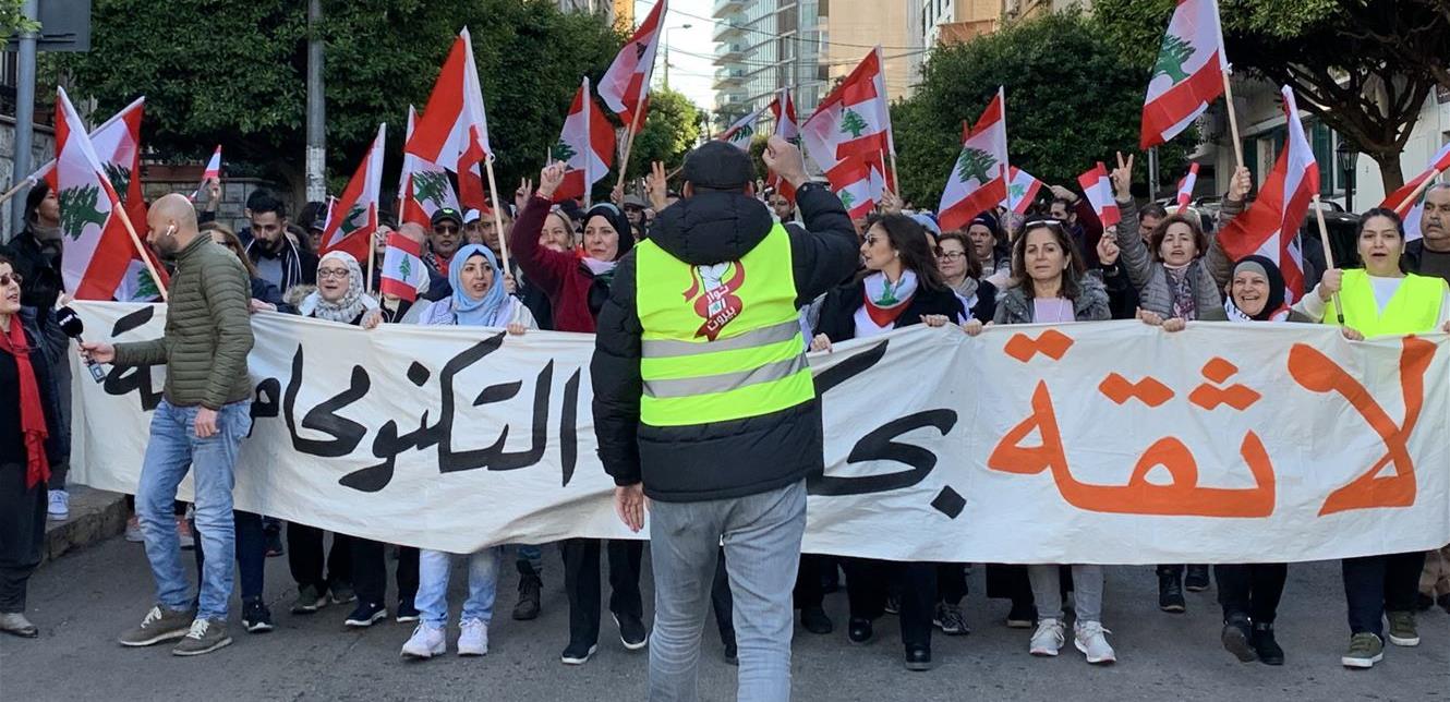 مسيرات متزامنة في بيروت وطرابلس رفضا للحكومة الجديدة