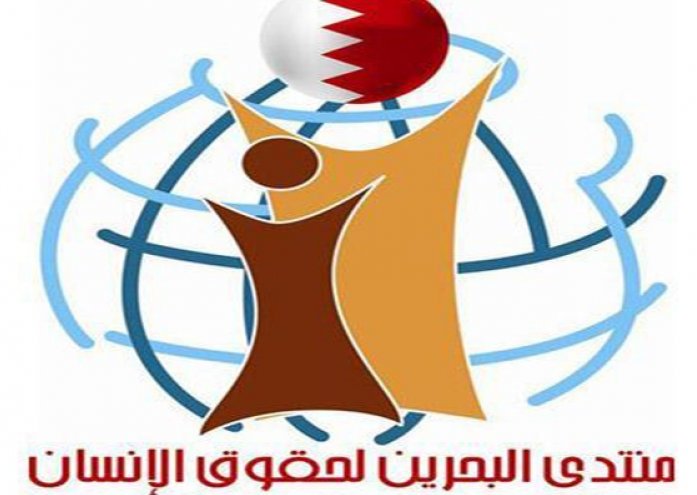 انتهاك حق تلقي العلاج المناسب للسجناء مستمر في البحرين