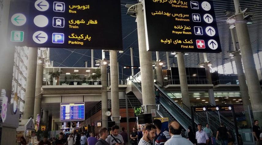 وزارة الصحة تفتتح مراكز لمراقبة "فيروس كورونا الجديد" في مطارات ايران