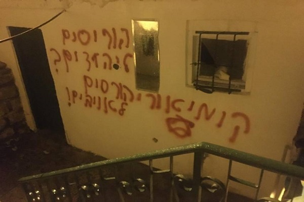 فلسطین اپ ڈیٹ؛ مسجدالاقصی پر حملہ/ مشرقی قدس میں مسجد نذر آتش فلسطین اپ ڈیٹ؛ مسجدالاقصی پر حملہ/ مشرقی قدس میں مسجد نذر آتش