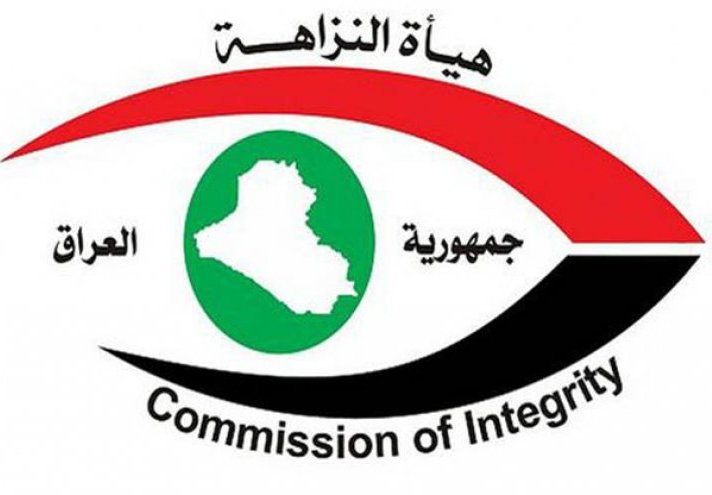 النزاهة العراقية تضبط سبعة متهمين في نينوى