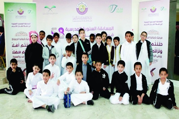 قطر؛ حفظ مقابلوں میں ۳۸ هزار طلباء کی رجسٹریشن قطر؛ حفظ مقابلوں میں ۳۸ هزار طلباء کی رجسٹریشن