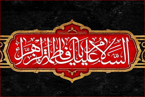اسٹاک ہوم میں؛ ایام فاطمیه کے حوالے سے مجالس کا اہتمام