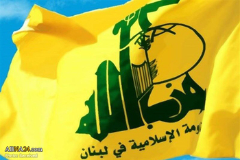 Hezbollah: le plan de Trump est une « étape dangereuse » pour toute la région