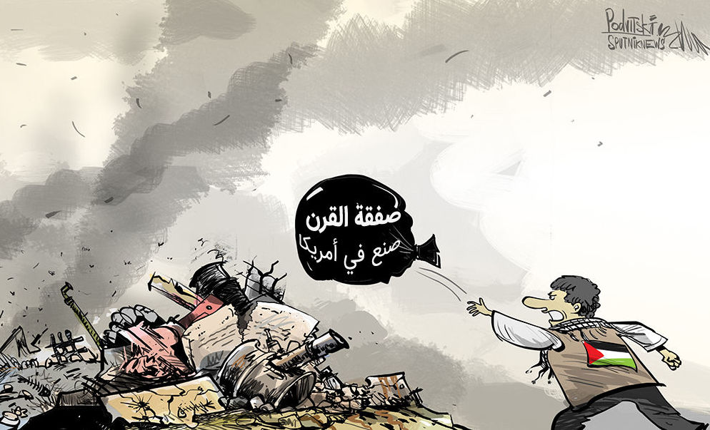 کاریکاتیر / "صفقة القرن"... إلى مزبلة التاريخ