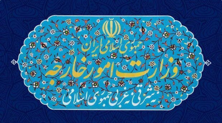  Iran Ta Kirayi “Yan Sandan Kasar Faransa Da Su Daina Amfani Da Karfi Akan Masu Zanga-zanga