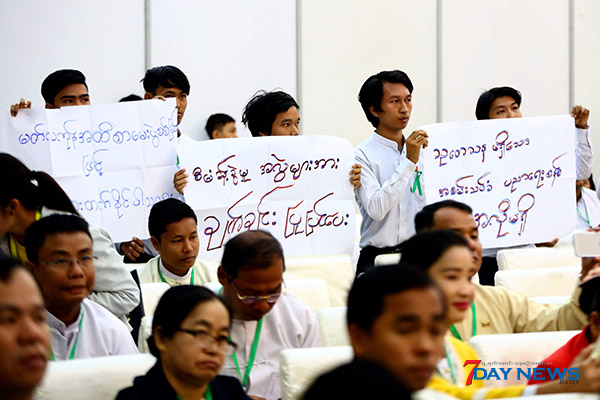 ေဒၚေအာင္ဆန္းစုၾကည္ မိန႔္ခြန္းေျပာစဥ္ ဆႏၵျပသည့္ ေက်ာင္းသားမ်ားကို သတိေပး 