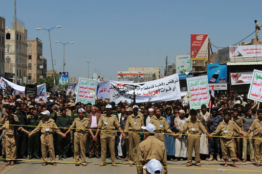 اليمن: مسيرة حاشدة في صعدة رفضا لصفقة ترامب