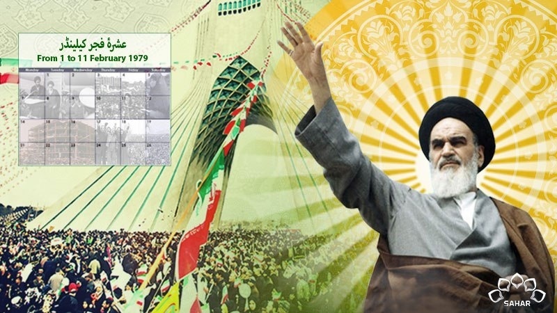 امام کی آمد کی تیاریاں مکمل