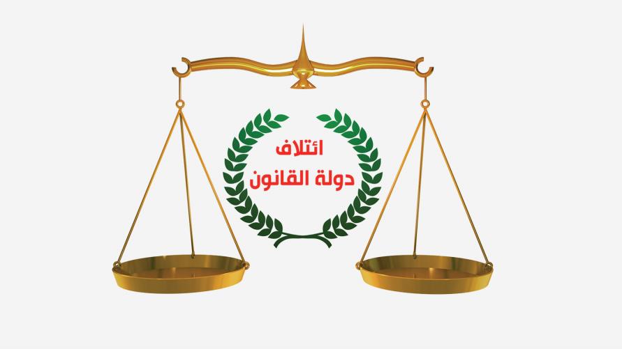مصدر يكشف عن اتفاق خمس كتل ورفض لدولة القانون على ترشيح علاوي 