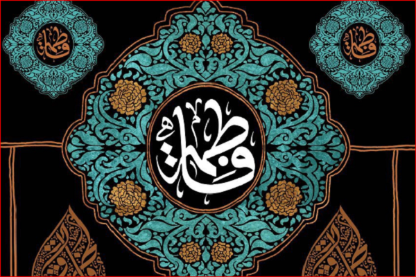 Ang Sentro ng Stockholm ay Punong-abala ng mga Seremonya ng Pagdadalamhati sa Pagkabayani ng Hazrat Zahra (s.k.n.k.)