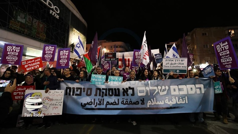 Tel Aviv'de ABD'nin sözde barış planı karşıtı gösteri
