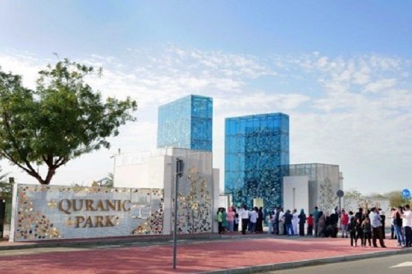 دبئی؛«قرآنیک پارک» اور اسمارٹ گائیڈ