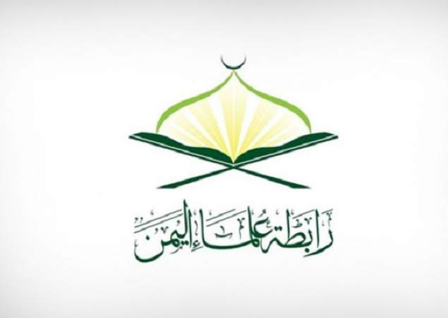 علماء اليمن: لقاء البرهان مع نتنياهو طعنة سامة لثورة الشعب السوداني