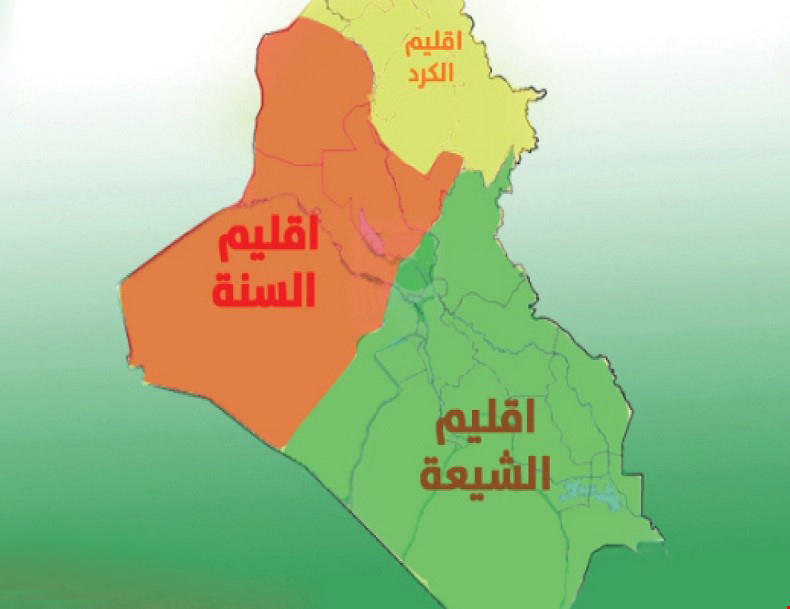 صحيفة تركية تكشف عن مخطط أمريكي خطير في تقسيم العراق بدعم سعودي