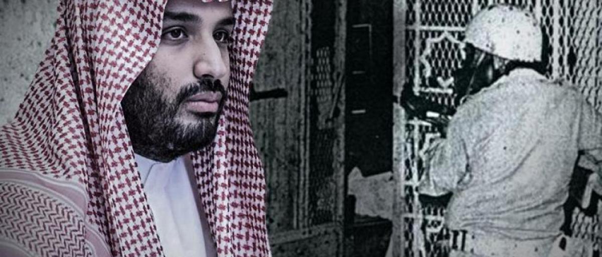 هيئة دولة تدين الرياض في قتل الآلاف بـ"حادثة جهيمان" وتؤكد ان النظام السعودي دموي