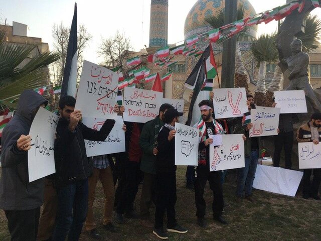 Tahran üniversitesinde Yüzyıl'ın Anlaşması planına karşı protesto gösterisi