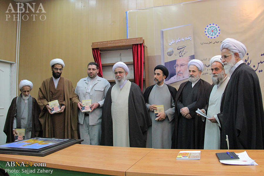 Photos: Commemoration conference on "Dr. Yahya Bonaud" held by AhlulBayt (a.s.) World Assembly / 3