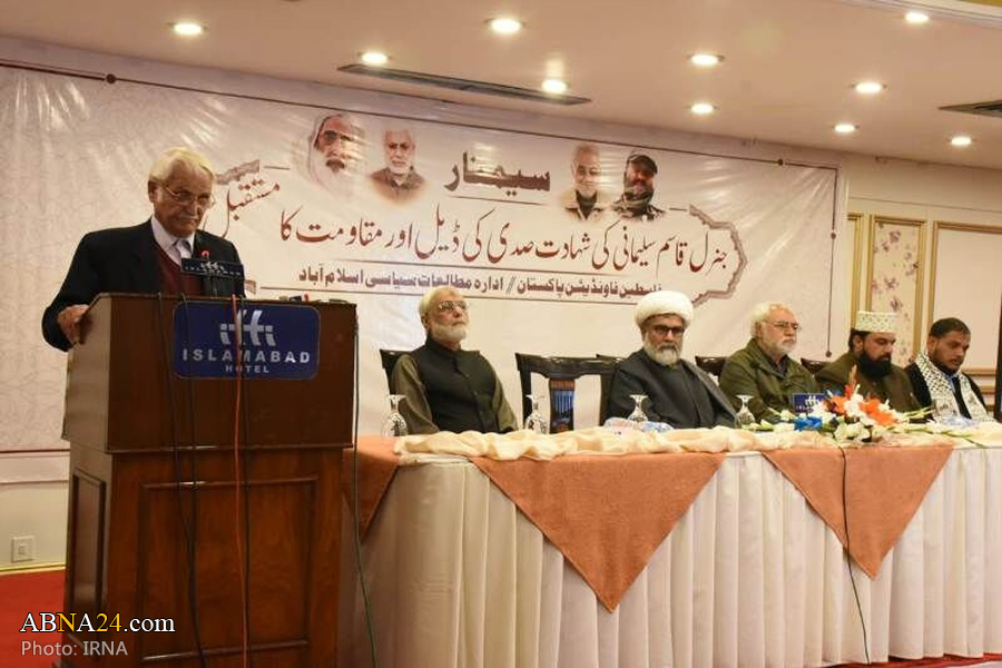 Seminar in Pakistan denounces US terrorist attack to assassinate Gen. Soleimani