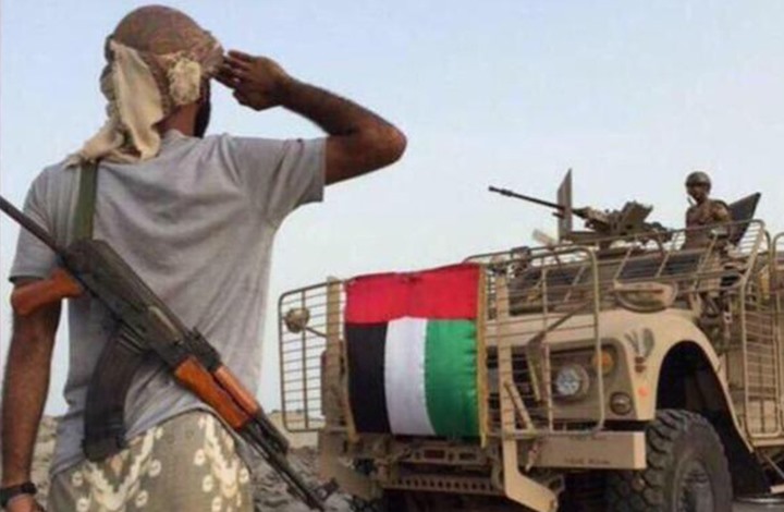 الإمارات تنسحب من اليمن بعد تمكينها الانفصاليين في عدن وزرع الفتنة
