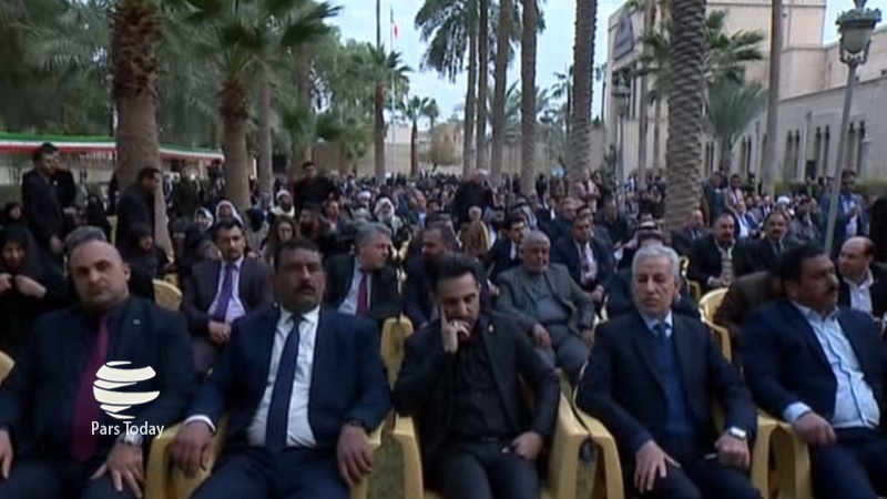 Irak'ta direniş şehitleri, anıldı