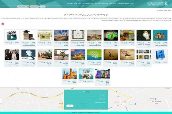مكتبة الروضة الحيدرية ترفد موقعها الالكتروني بمئات الكتب الخاصة بسيرة الإمام علي (ع)