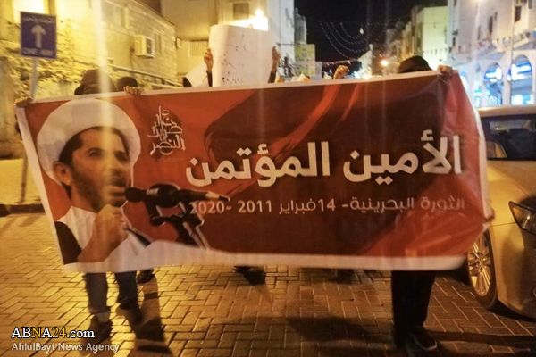 تقرير مصور / تظاهرات بالبحرين في الذكرى التاسعة لثورة 14 فبراير