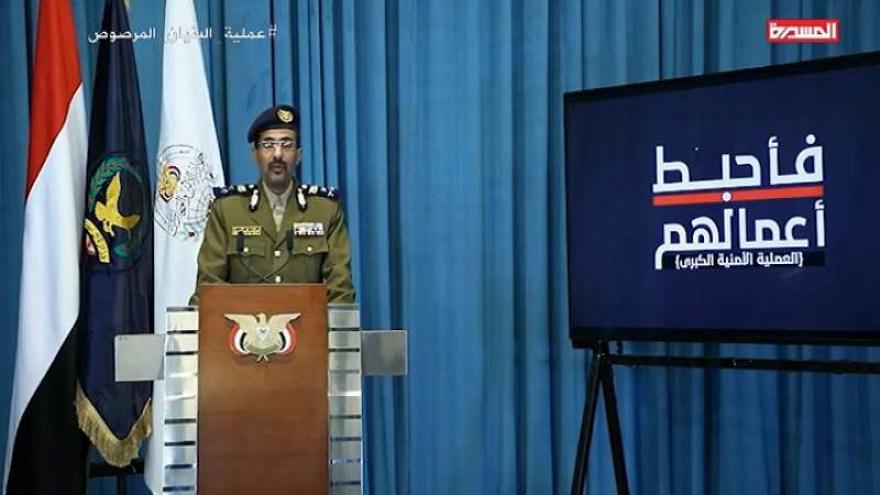 وزارة الداخلية اليمنية تكشف عن تفاصيل لإحباط عملية أمنية كبرى للعدوان السعودي والاماراتي