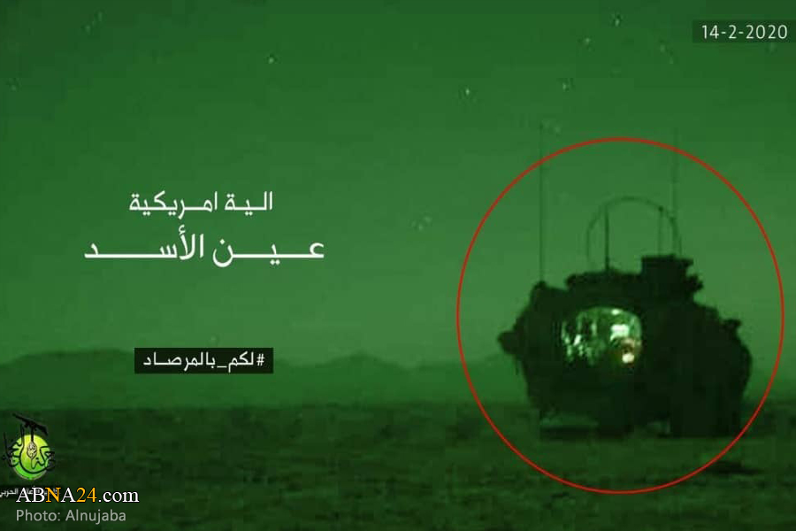 Al-Nujaba’s specific Document on Americans’ Movements in Iraq/ Occupiers under hidden surveillance near Ain al-Asad