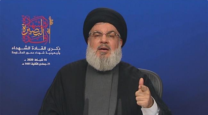 Nasrallah: Al’ummar Yankin Nan Za Su Yaki Amurka
