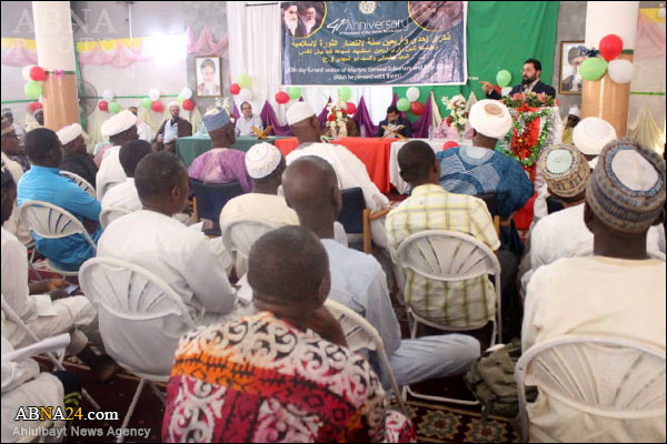 Photos: Victory anniversary of Islamic Revolution, 40th day of martyrdom of Gen. Soleimani marked in Ghana