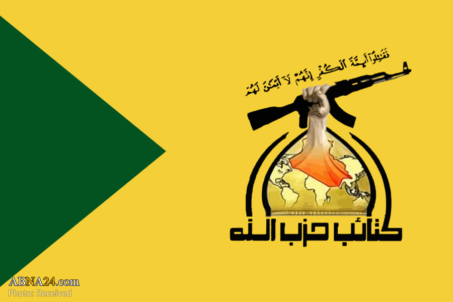 Kataib Hezbollah Spokesman: US forces surrounded in Iraq