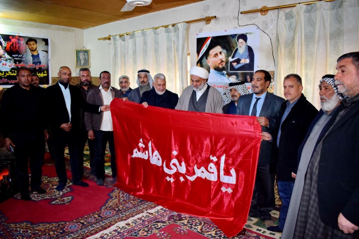ریلیف اینڈ سپورٹ ڈویژن کے وفد کی شمالی بابل / ضلع مسیب میں مظاہروں کے دوران شہید ہونے والے افراد کے اہل خانہ سے تعزیت اور اظہار 