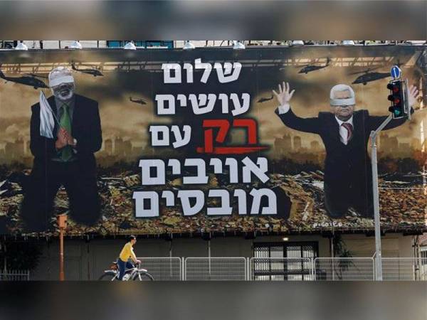 Israel Pasang Papan Iklan Sebar Kebencian