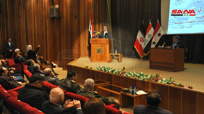ملتقى شعري في دمشق تكريما للقائد الشهيد سليماني ورفاقه+(صور)