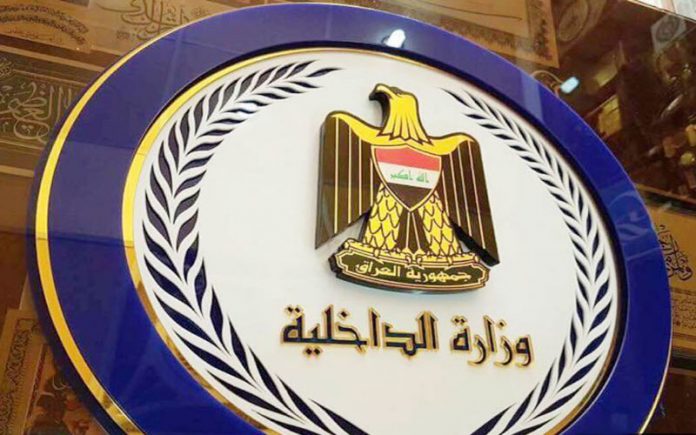 الداخلية تقرر تعليق منح السمة السياحية لحاملي الجوازات الايرانية+(وثيقة)