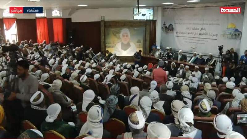 انطلاق المؤتمر الموسع لعلماء اليمن بعنوان (رفض صفقة ترامب وحرمة التطبيع مع العدو الصهيوني) 