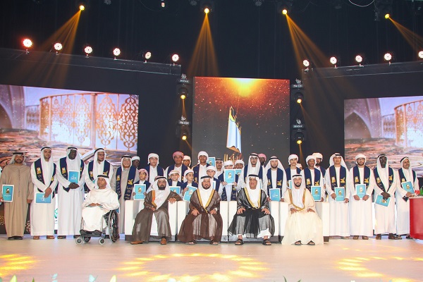 Pinaparangalan ang mga Nagwagi sa Ras Al Khaimah Qur’an na Gantimpala