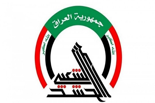 Ang PMU ng Iraq Pinangalanan ang Kahalili ni Bayaning Muhandis