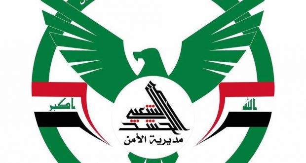 استخبارات الحشد تحبط عملية هروب عنصر داعشي الى سوريا